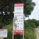 홍연폭포 이미지