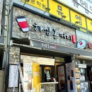 하삼동커피삼성 - 40373 | 하삼동커피삼성