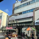 김후락한의원 네이버블로그