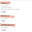짐쿡앤샐러드 - 아산시 온화로65번길 11 | 짐쿡앤샐러드
