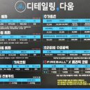 디테일링;다움 이미지
