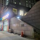 [이곳은 염색방]좋은 염색약과 착한 가격 동탄목동 염색전문점 추천