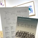 천안시립미술관 | [천안]시립미술관 무료 전시회 후기 / 천안 가볼만한 곳