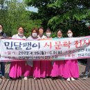 민달팽이 사회적협동조합 이미지