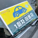 실내놀이터 서울형 키즈카페 동대문구 회기동점 28개월 아기랑
