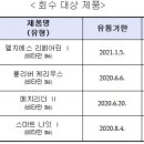 엘지에스