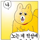 런다이어트캠프 이미지