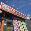 천농장식당 네이버블로그