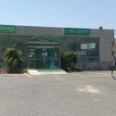 새남해농협남상지점 이미지