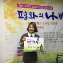 개그우먼 박나래 '평화의 소녀상' 홍보대사 됐다 이미지