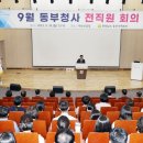 조은미래 이미지