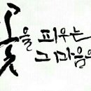 현풍곽씨 열녀각玄風郭氏 烈女閣 | ♣택일이란?
