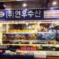 현우수산 네이버블로그