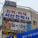 맛있게먹는날 이미지