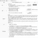 관저중로-2 이미지