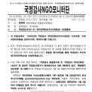 사-친환경농업포럼