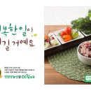 마루농산물 이미지