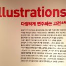 헤이리의 &#39;한길책박물관&#39;(2)-거장들의 그림책-3 이미지