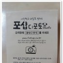 포샵디포토 이미지