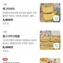 매이쿠키