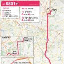 (버스)서정리역 이미지