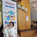 소수집중 해금 연주 | [오송도서관 공연 후기] 아리랑, 케이팝 데몬 헌터스를 국악으로!
