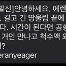 고기대령이오 이미지