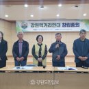 한살림춘천소비자생활협동조합