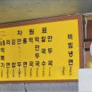 김포분식 이미지