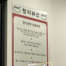 띵지라면 이미지