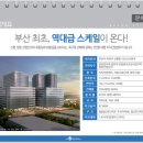 사하구 다대로170번길 이미지