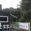 장학1리 마을회관 이미지