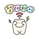 상상짬뽕기장일광점