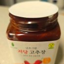 자연주의쌈밥 | 넛츠그린 저당 고추장 솔직 후기｜당류 3g, 비건 인증까지