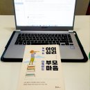 마음다독이는 독서심리치료 이미지