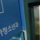 소아약국 이미지