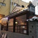 그린장여관 이미지