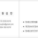 양지행정사 이미지