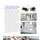 씨에스글로벌(주) 이미지