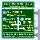 사역보다 기도가 먼저 이미지