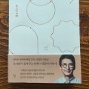 두울과학 네이버블로그