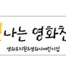 CM 영화사 이미지