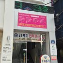[마산전신마사지추천] 리얼스킨앤바디 전신관리 받은 후기!
