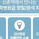 지성치과의원 이미지