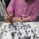번영로(대하마트) | [금촌사주] 파주철학원을 찾는다면? 기담철학원!