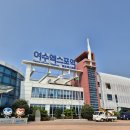 여수 엑스포역 KTX 근처에서 2박 3일 여행기