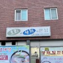 우산로 95번길 이미지