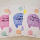 아이러브피아노학원 | [공지] [마평동피아노]아이러브음악학원-재미있게 배우는 피아노