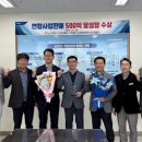 순천유통