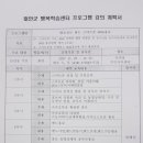 안면읍사무소 이미지